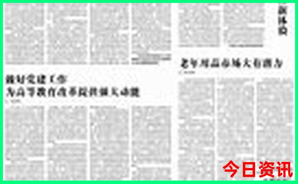 亚洲必去十大景点